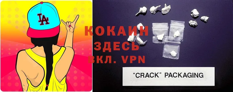 Cocaine 98%  darknet формула  Куса 